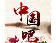 包含“中國(guó)”的標(biāo)志可作為商標(biāo)使用嗎？