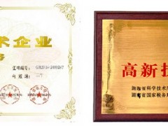 企業(yè)為什么要做高新技術(shù)企業(yè)認(rèn)定，高新技術(shù)企業(yè)認(rèn)定有什么好處？