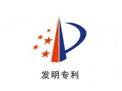 專(zhuān)利有效時(shí)間為多久？專(zhuān)利過(guò)期怎么辦？